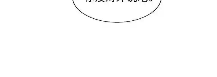 第92话 邪神