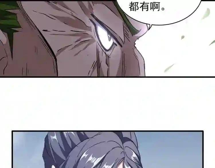 第92话 邪神