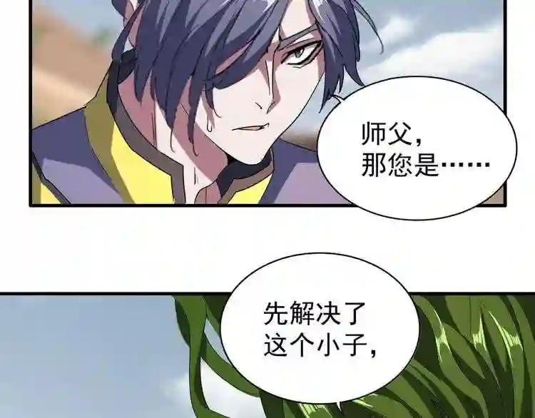 第92话 邪神