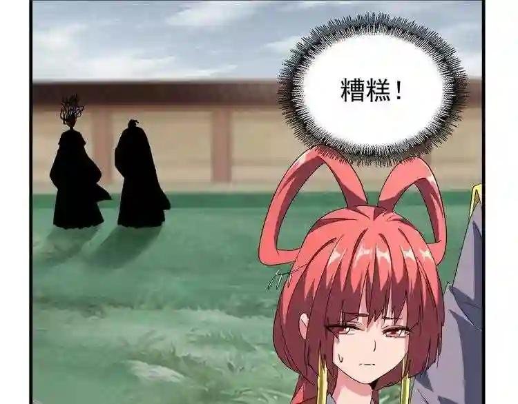 第92话 邪神