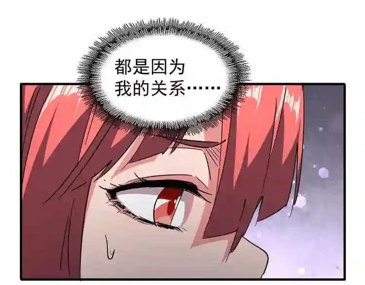 第92话 邪神