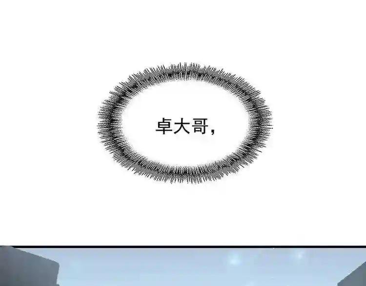 第92话 邪神