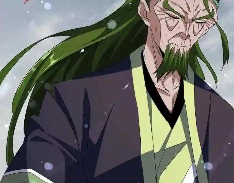 第93话 大婚之日