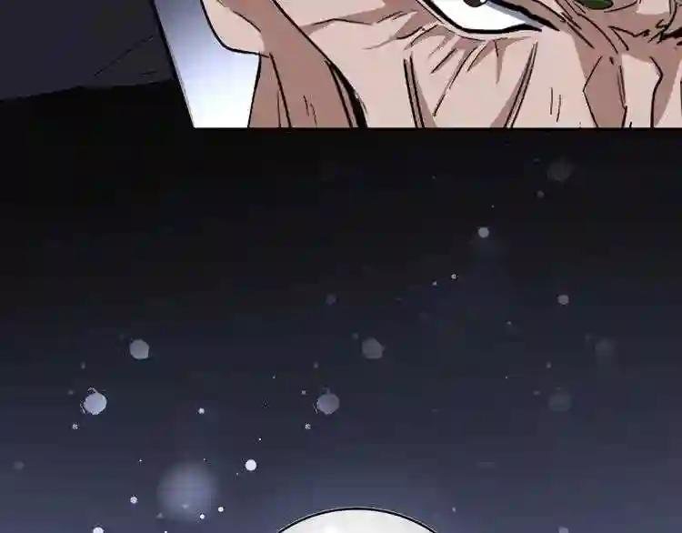 第93话 大婚之日