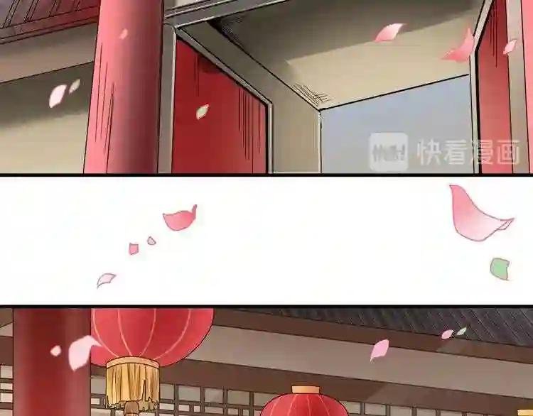 第93话 大婚之日