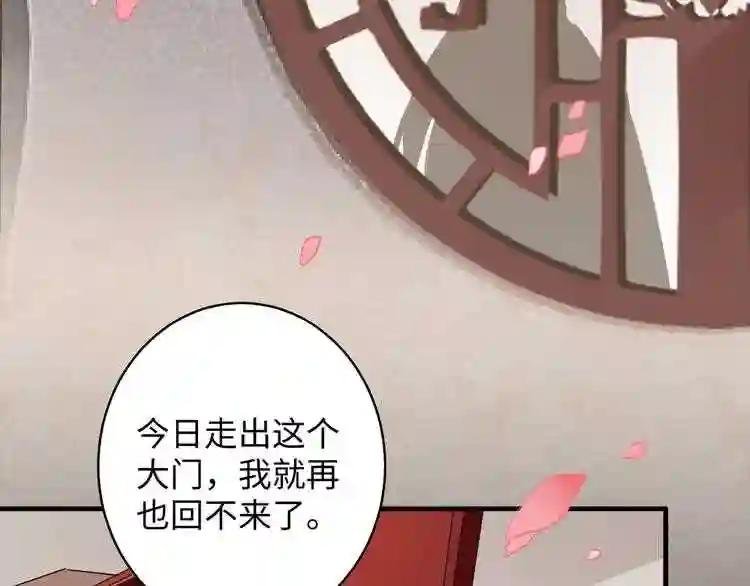 第93话 大婚之日