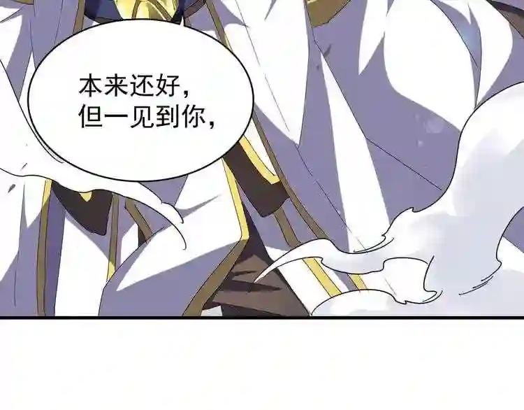 第94话 邪神下凡
