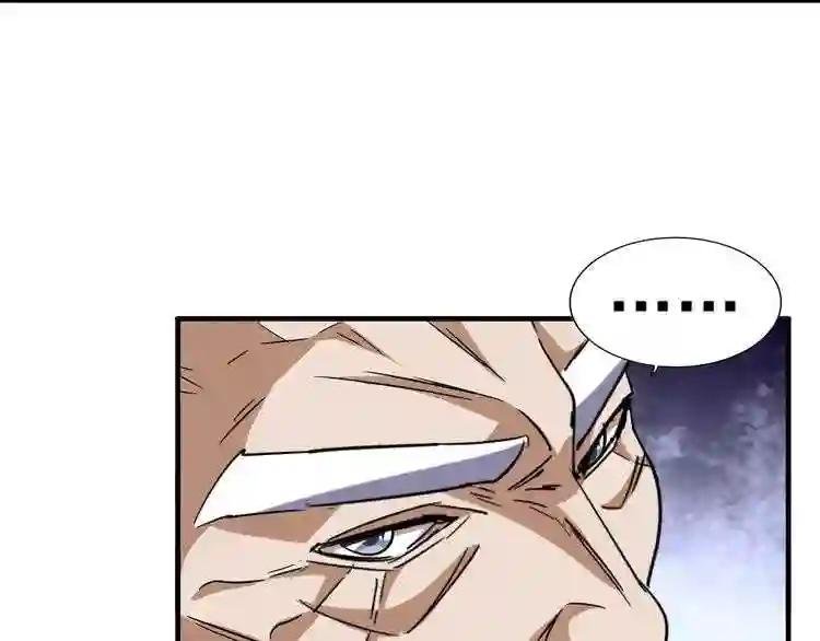 第94话 邪神下凡