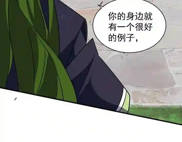 第94话 邪神下凡