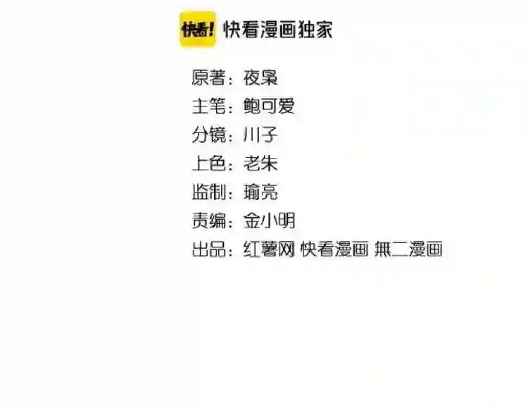 第95话 就这?