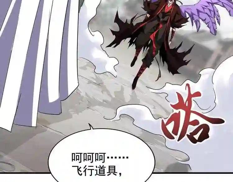 第95话 就这?