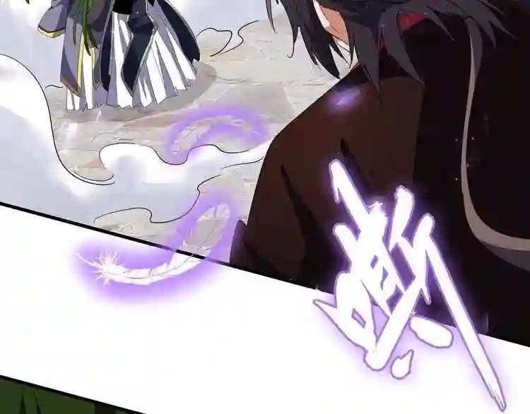 第95话 就这?