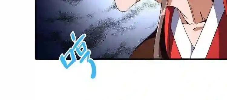 第95话 就这?