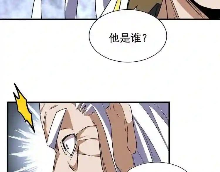 第95话 就这?