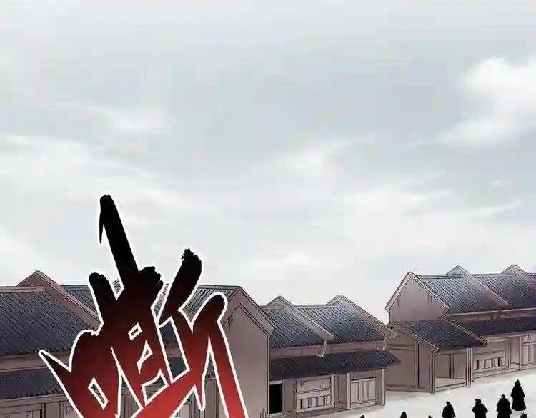 第96话 恼羞成怒的魔头