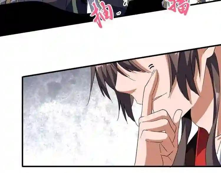 第96话 恼羞成怒的魔头