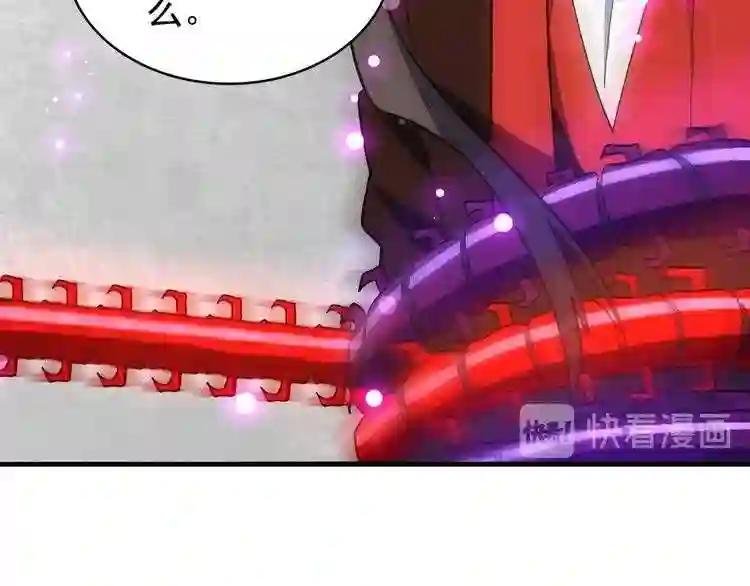 第96话 恼羞成怒的魔头