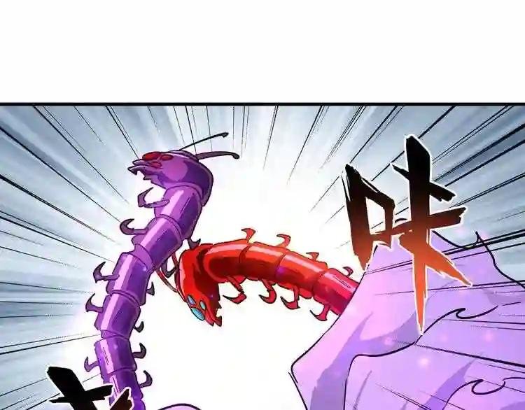 第97话 人型兵器!