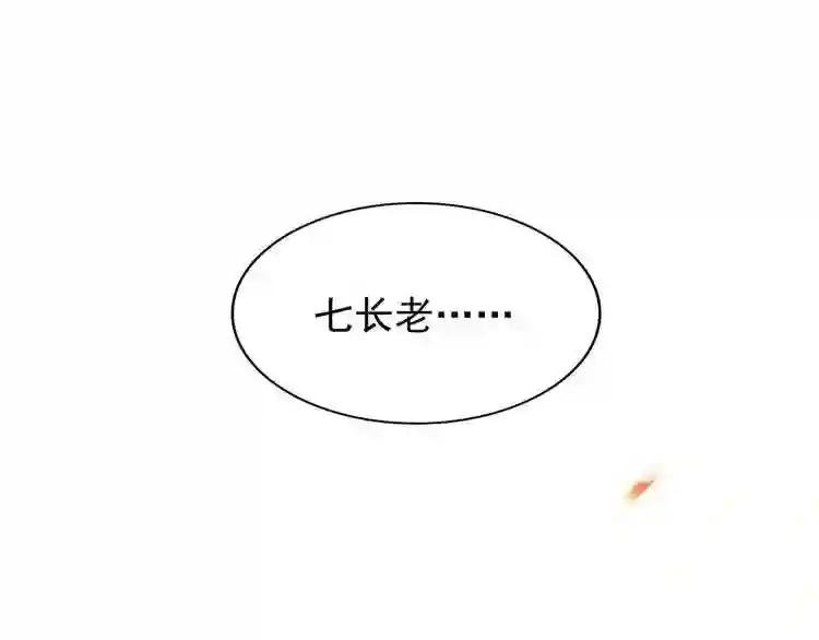 第98话 绝对碾压