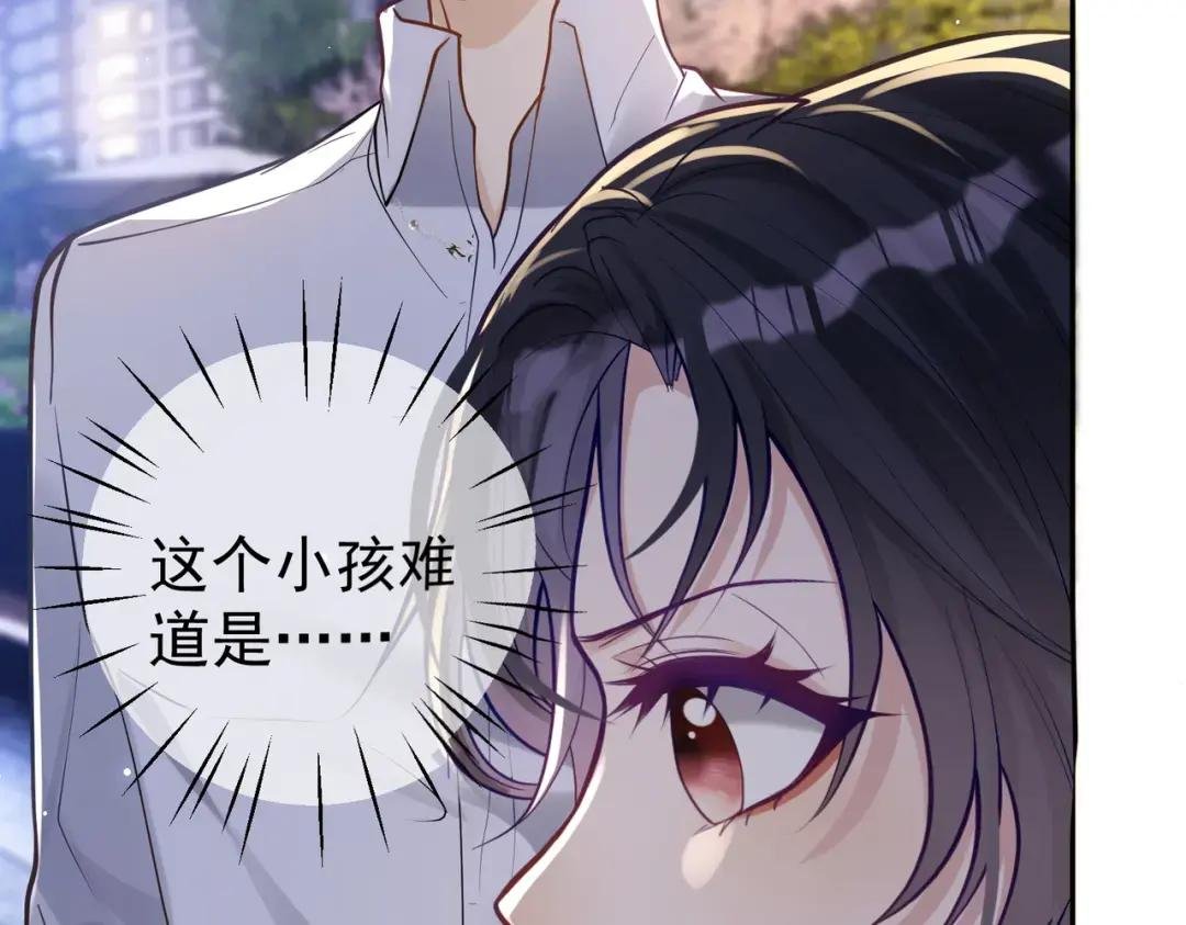 第10话 我很愿意！