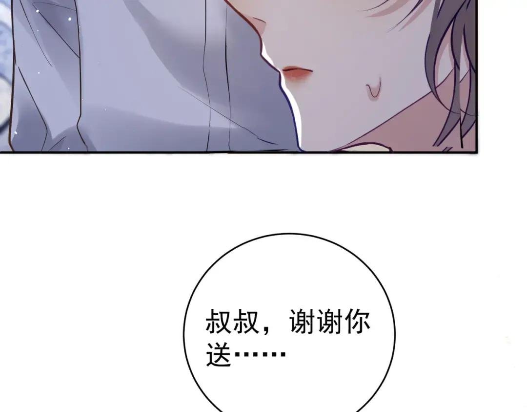 第10话 我很愿意！