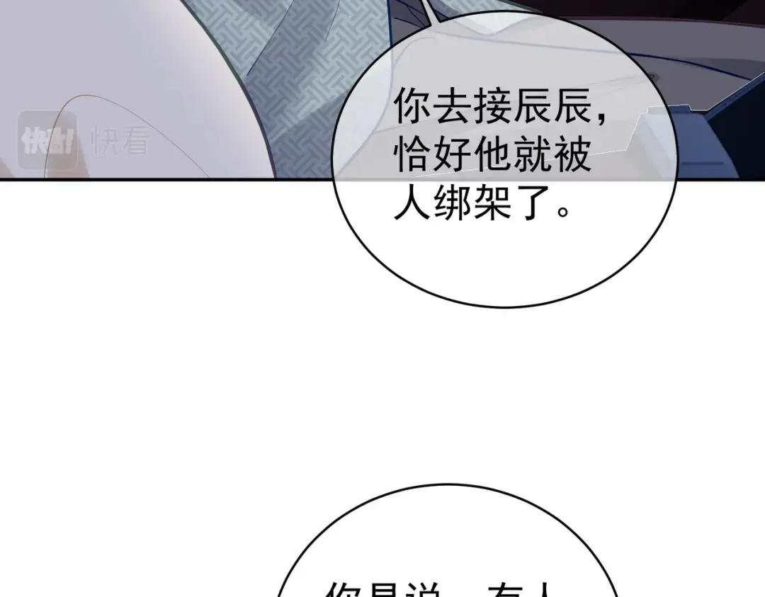 第12话 夫妻默契救宝