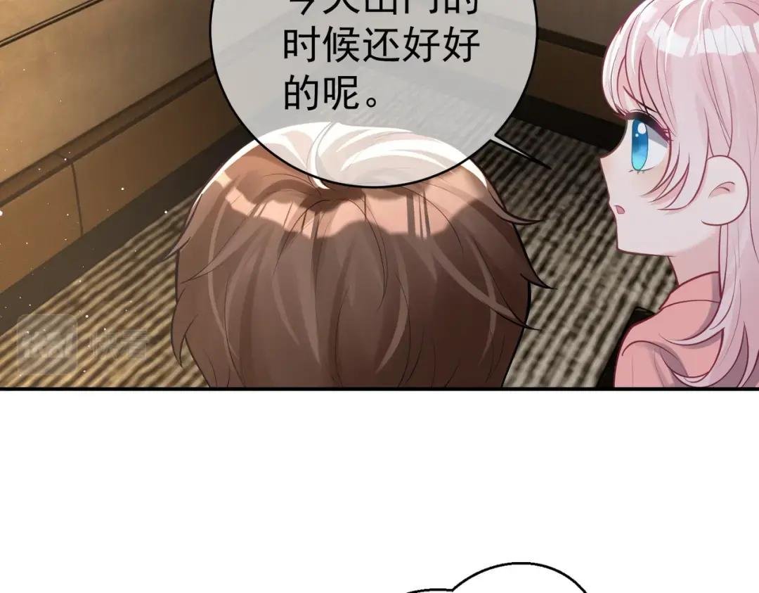 第13话 撮合爸妈大作战