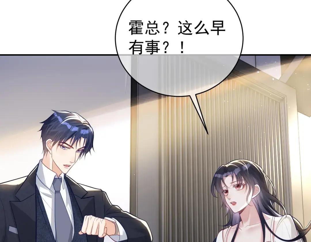 第15话 妈妈vs保姆