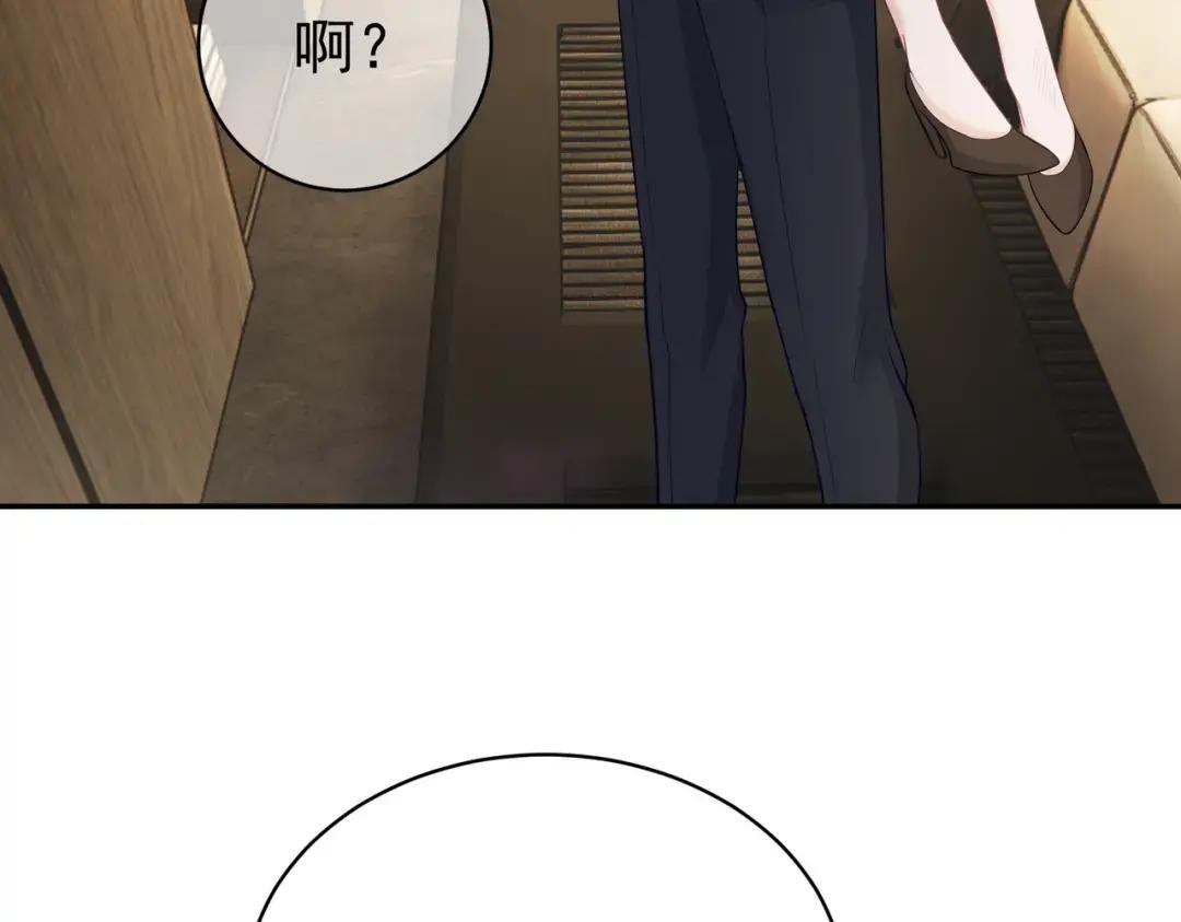 第18话 我不是故意的