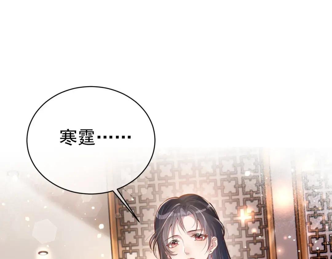 第1话：情动的夜晚