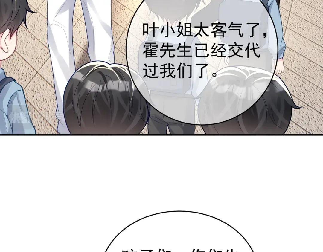 第22话 DNA鉴定