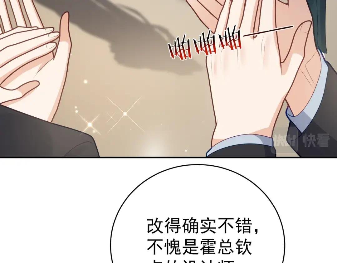 第23话 双胞胎？四阳曝光！
