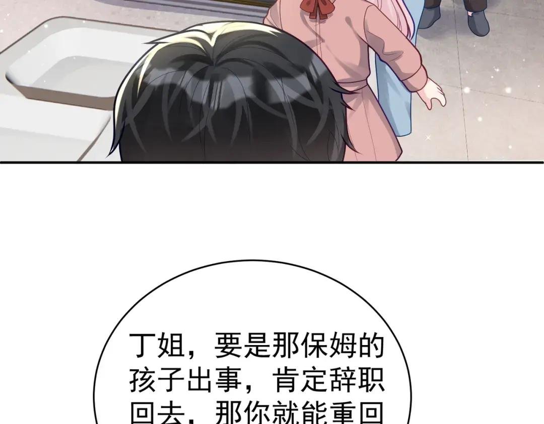 第24话 离开一步，死！