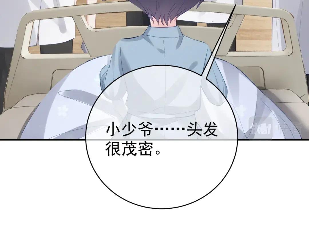 第26话 四阳怼霍父
