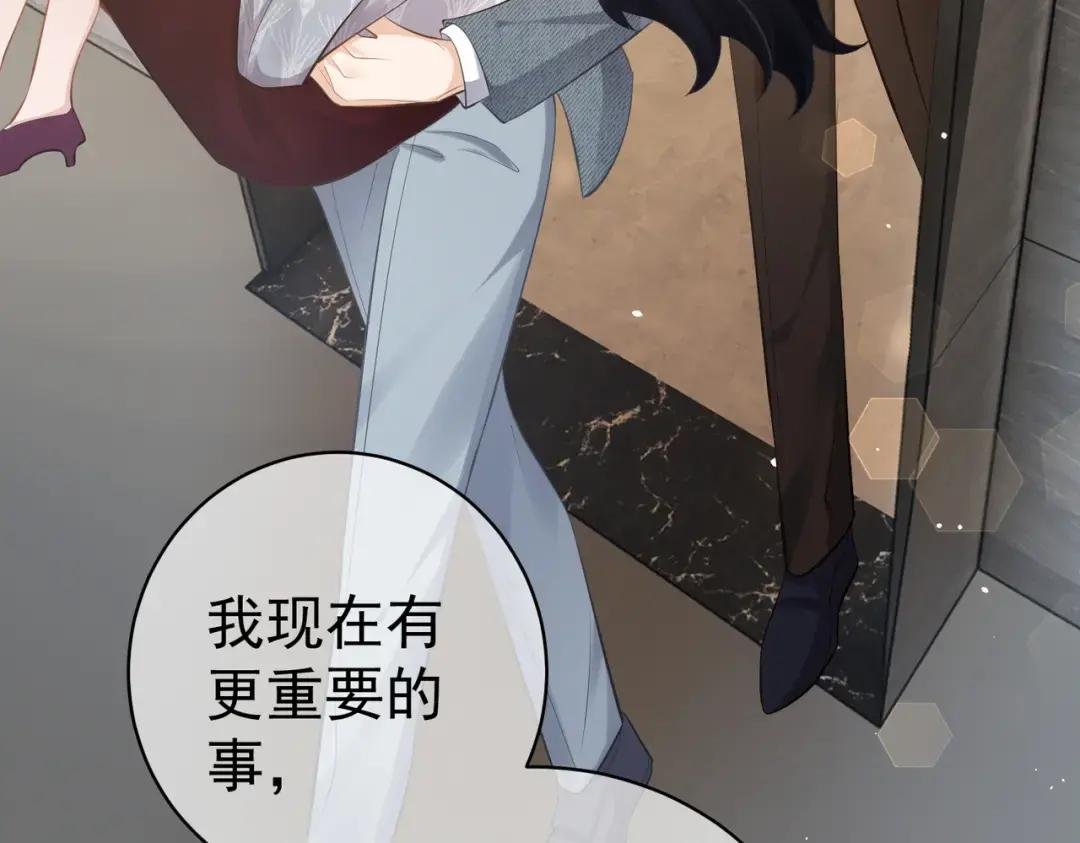 第3话：夫人的小情人