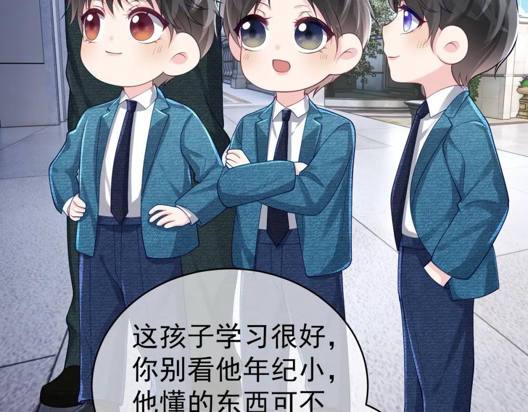 第41话 霍总…心跳好快呐