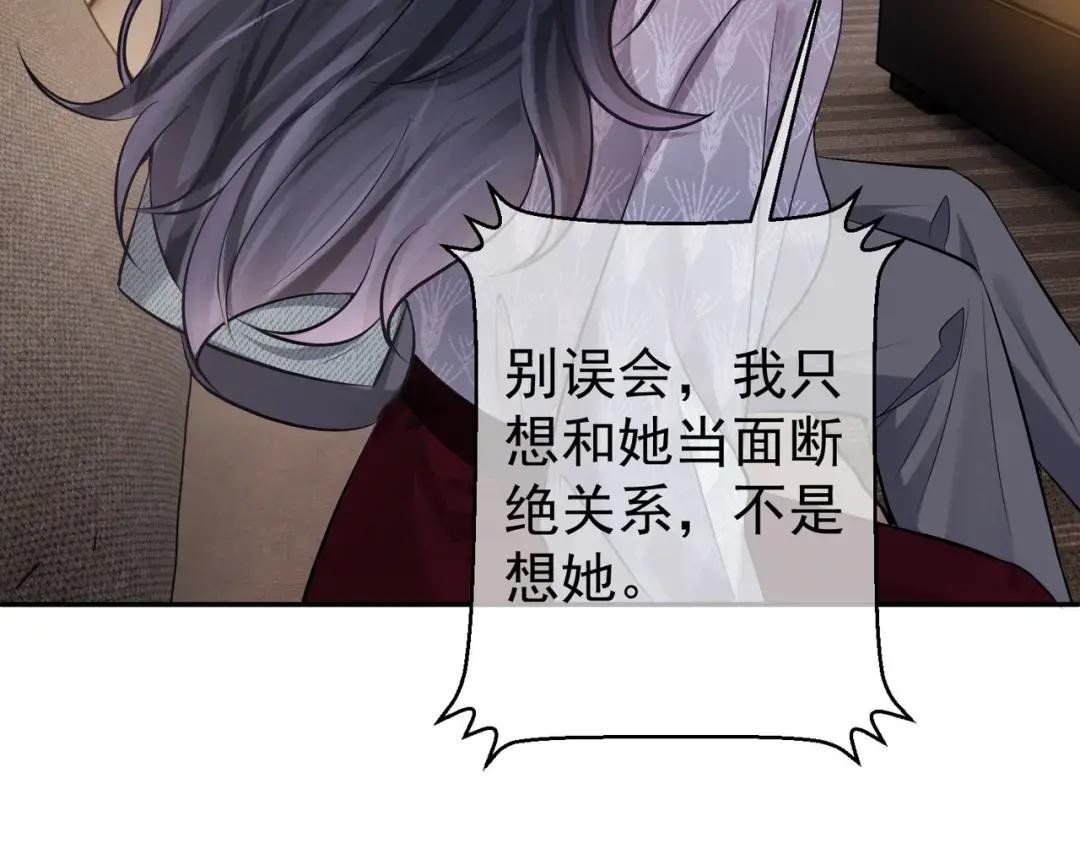 第4话：天才萌宝