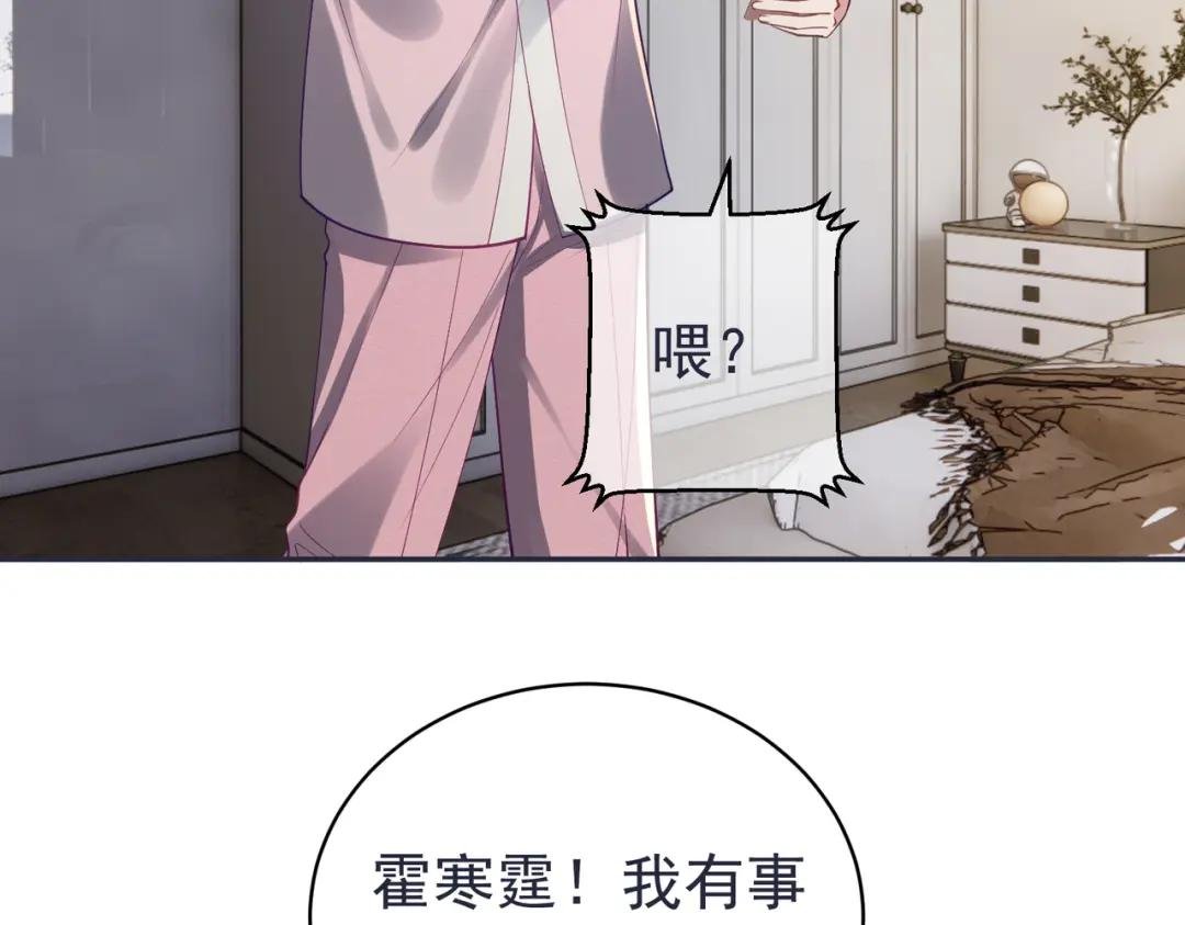 第59话 我大家超腻害