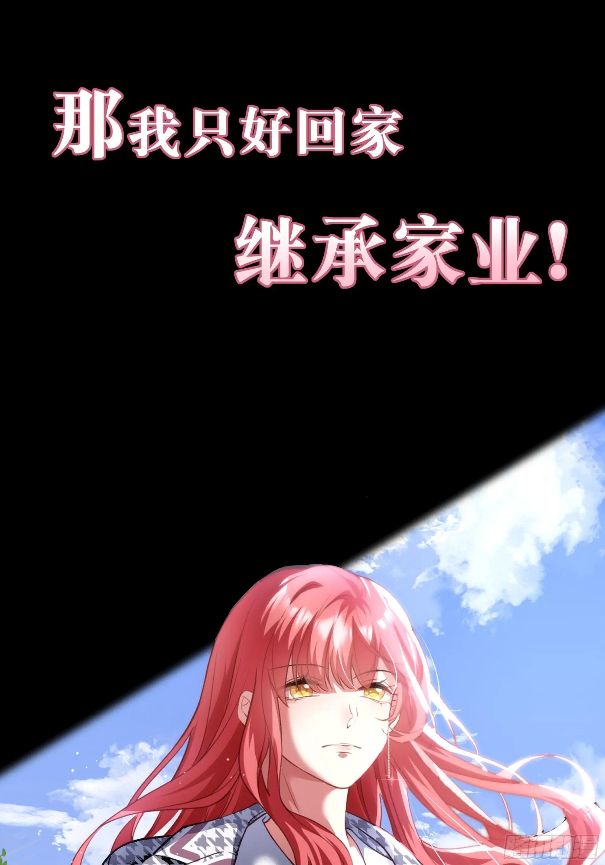 预告