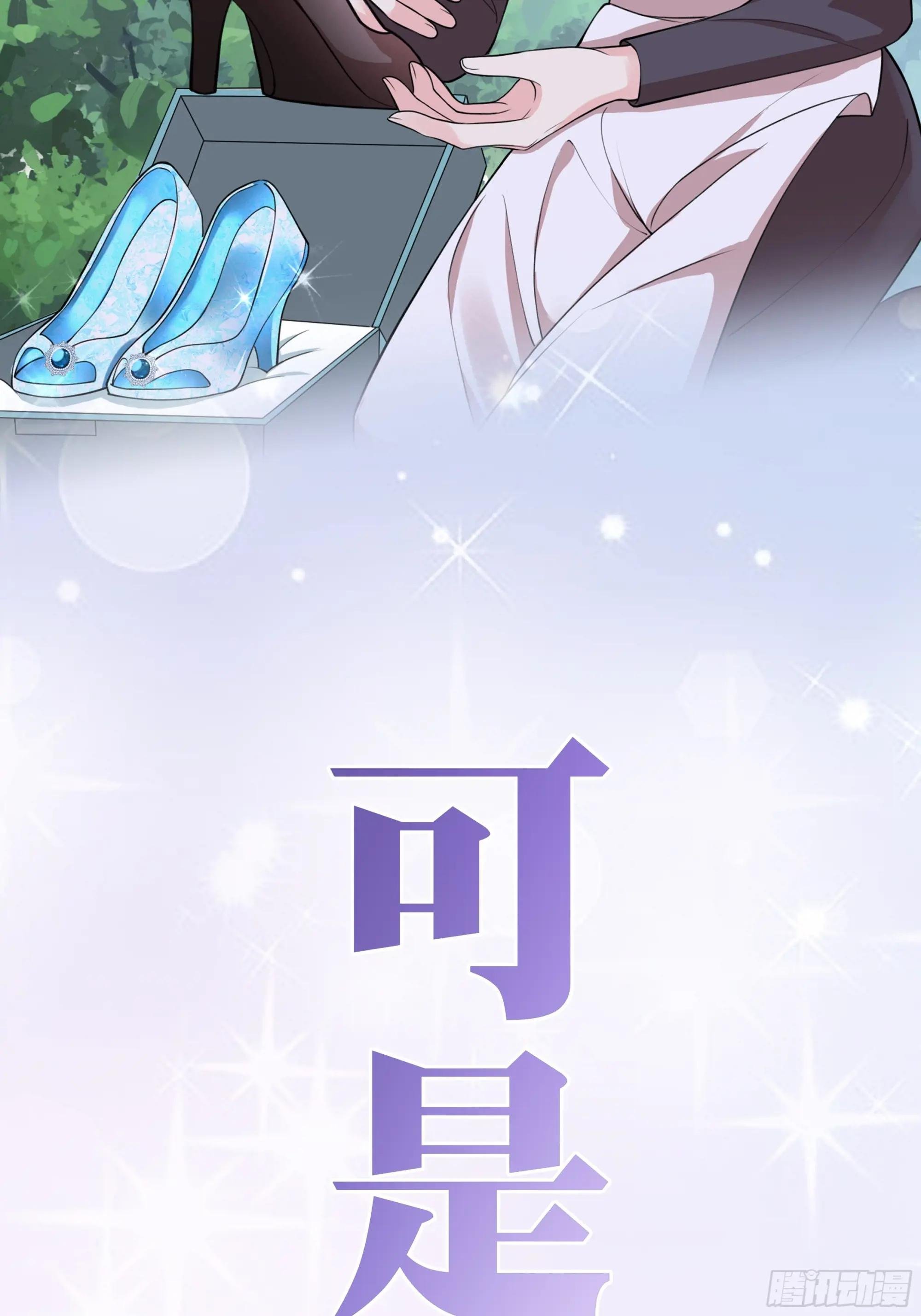 预告