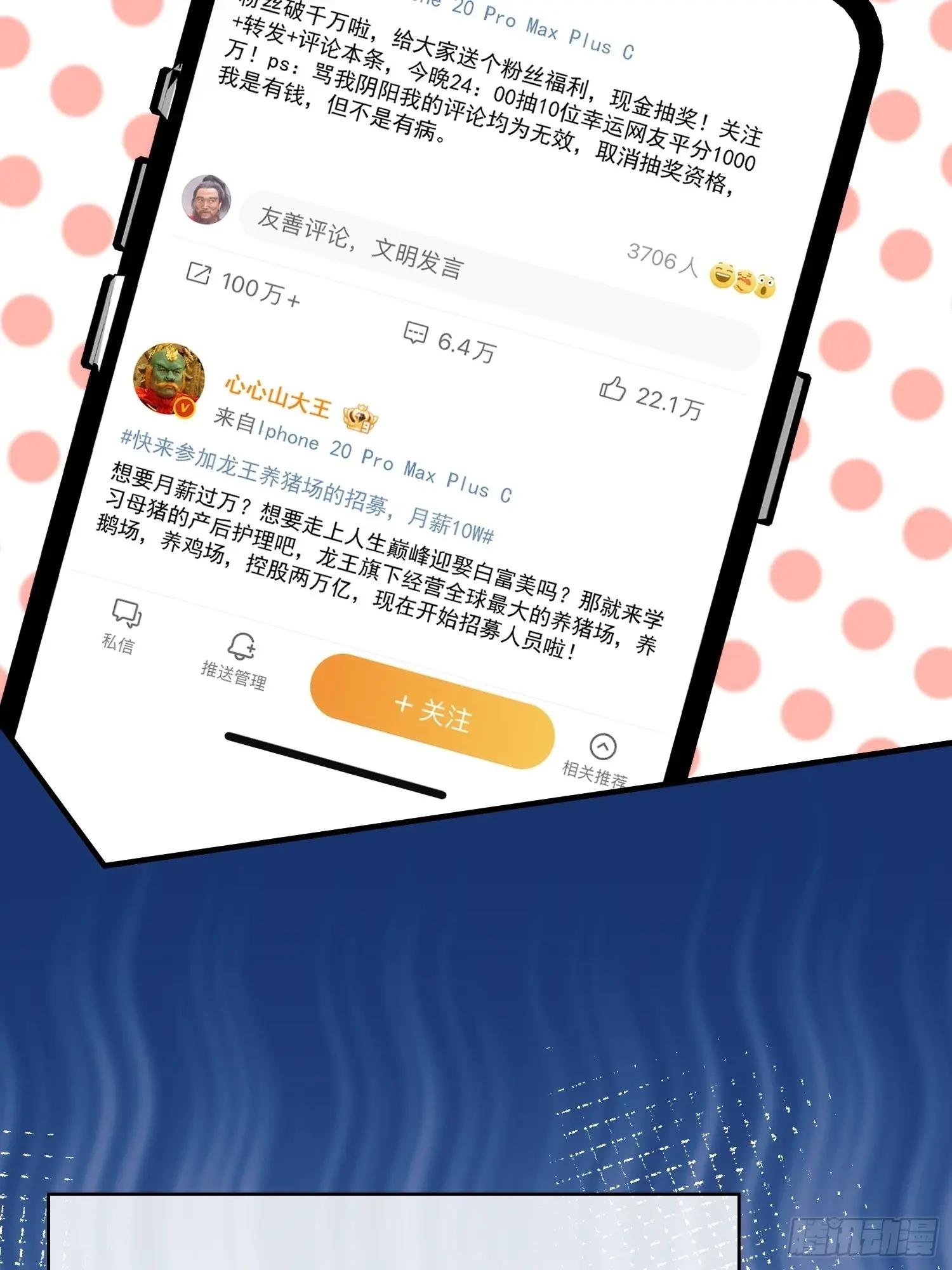010.被拉黑了