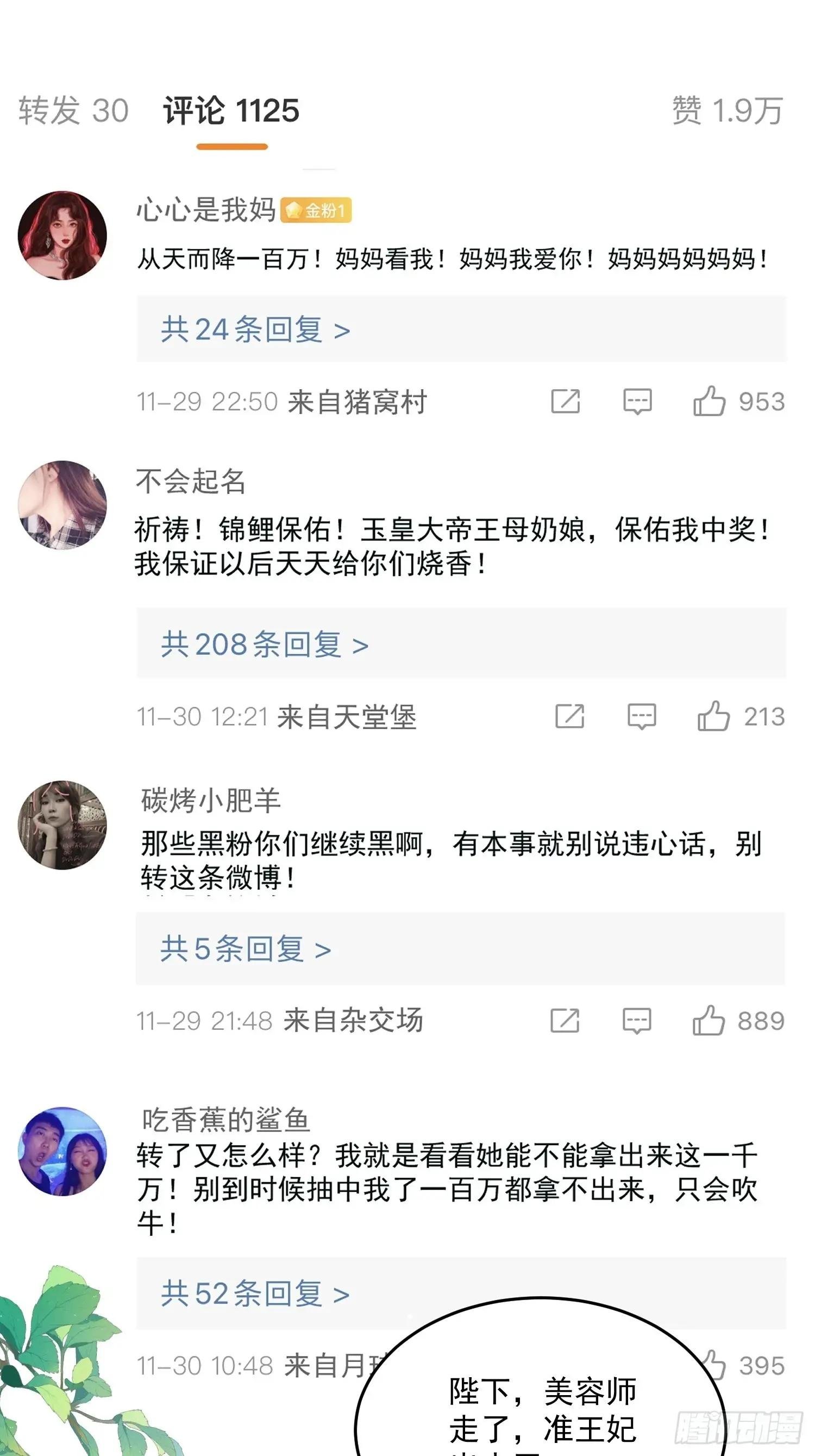 010.被拉黑了