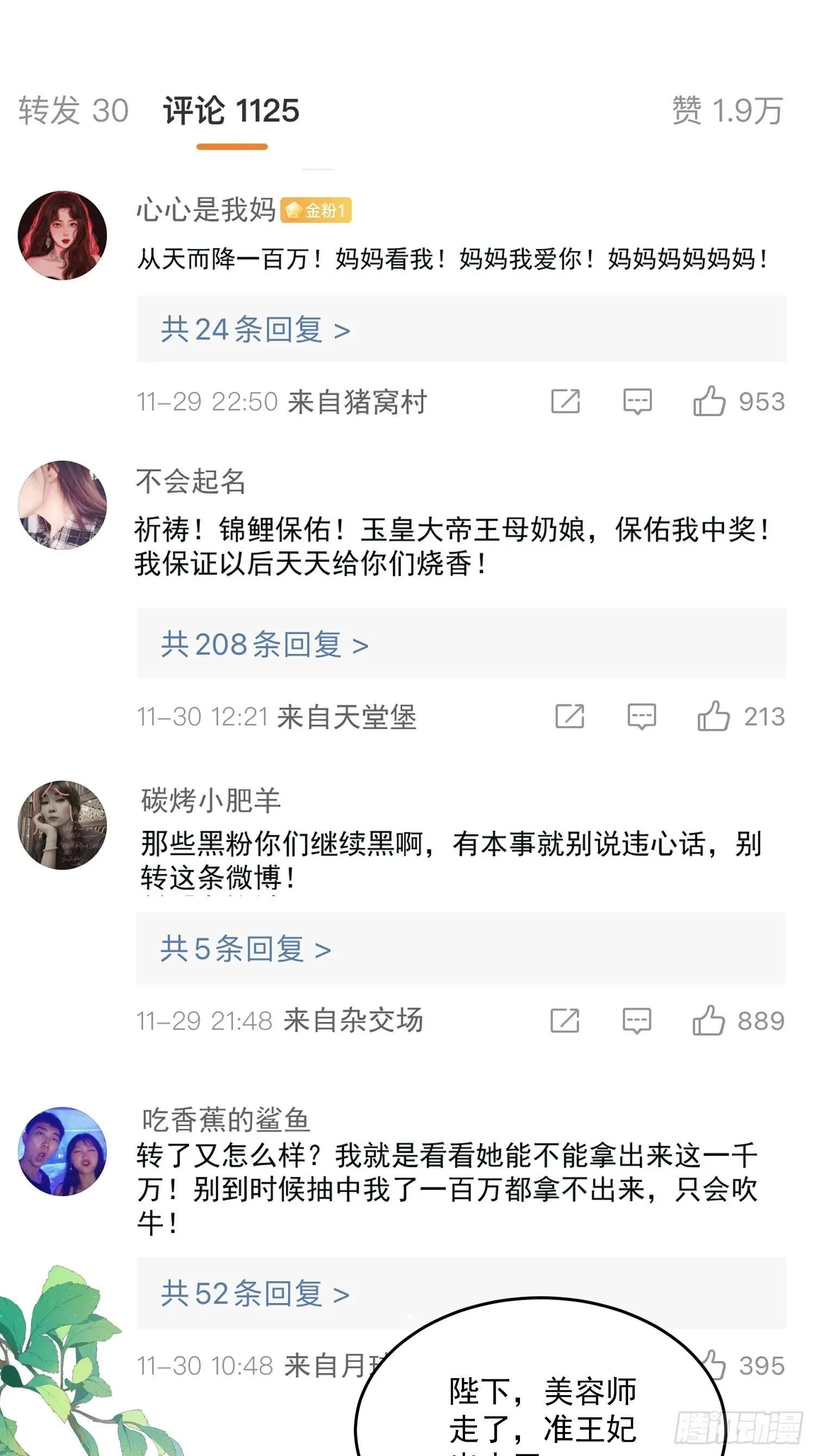 010.被拉黑了