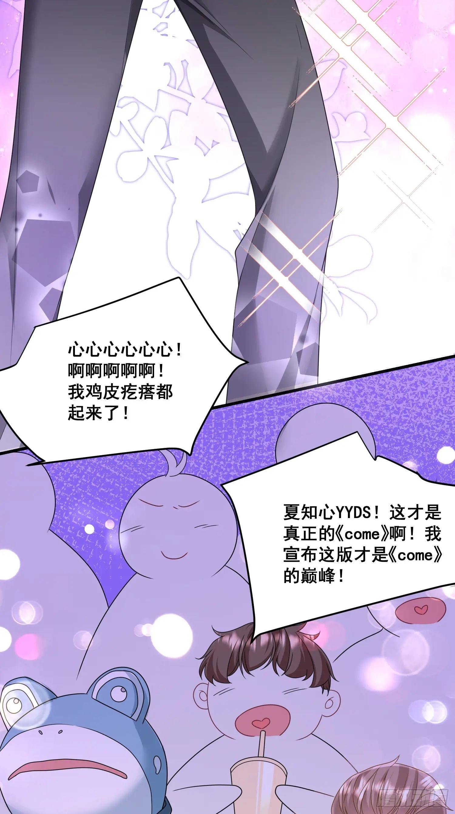 12.真正的实力