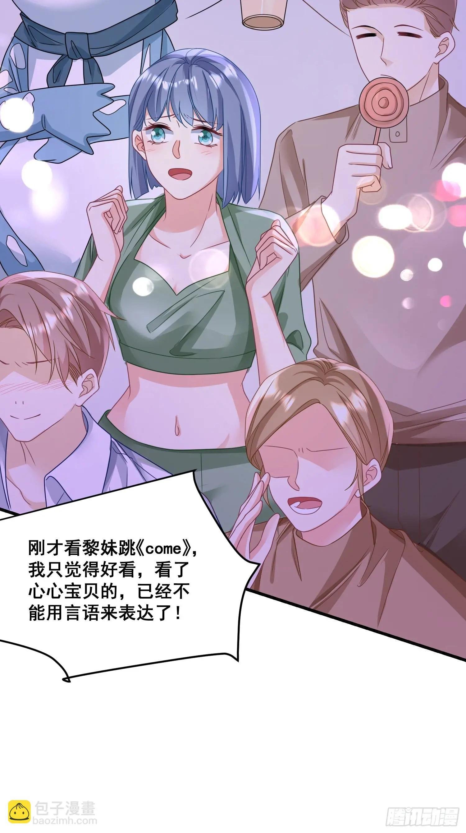 12.真正的实力