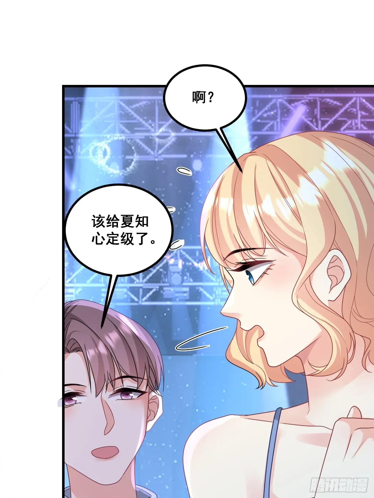 12.真正的实力