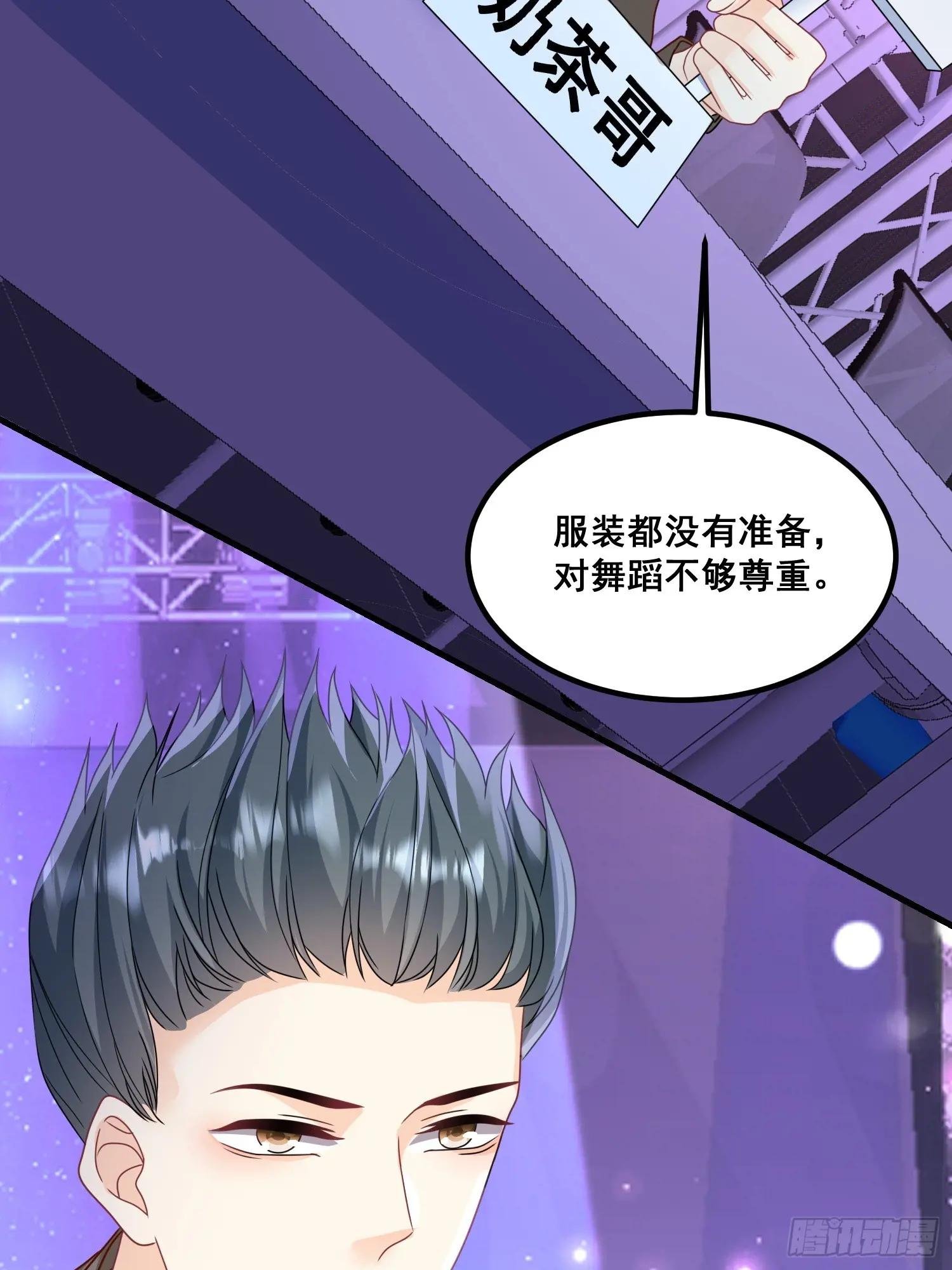 12.真正的实力