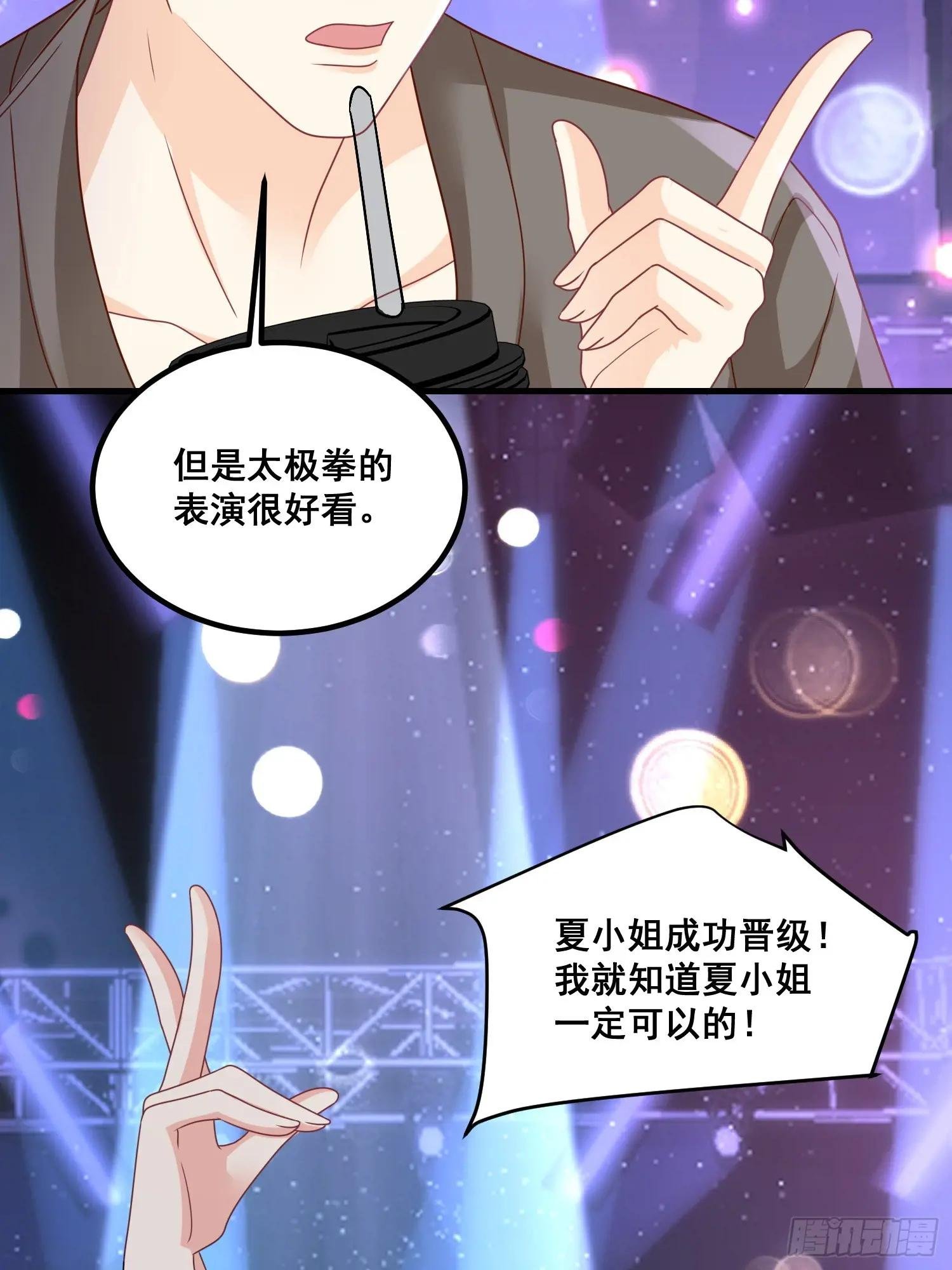 12.真正的实力