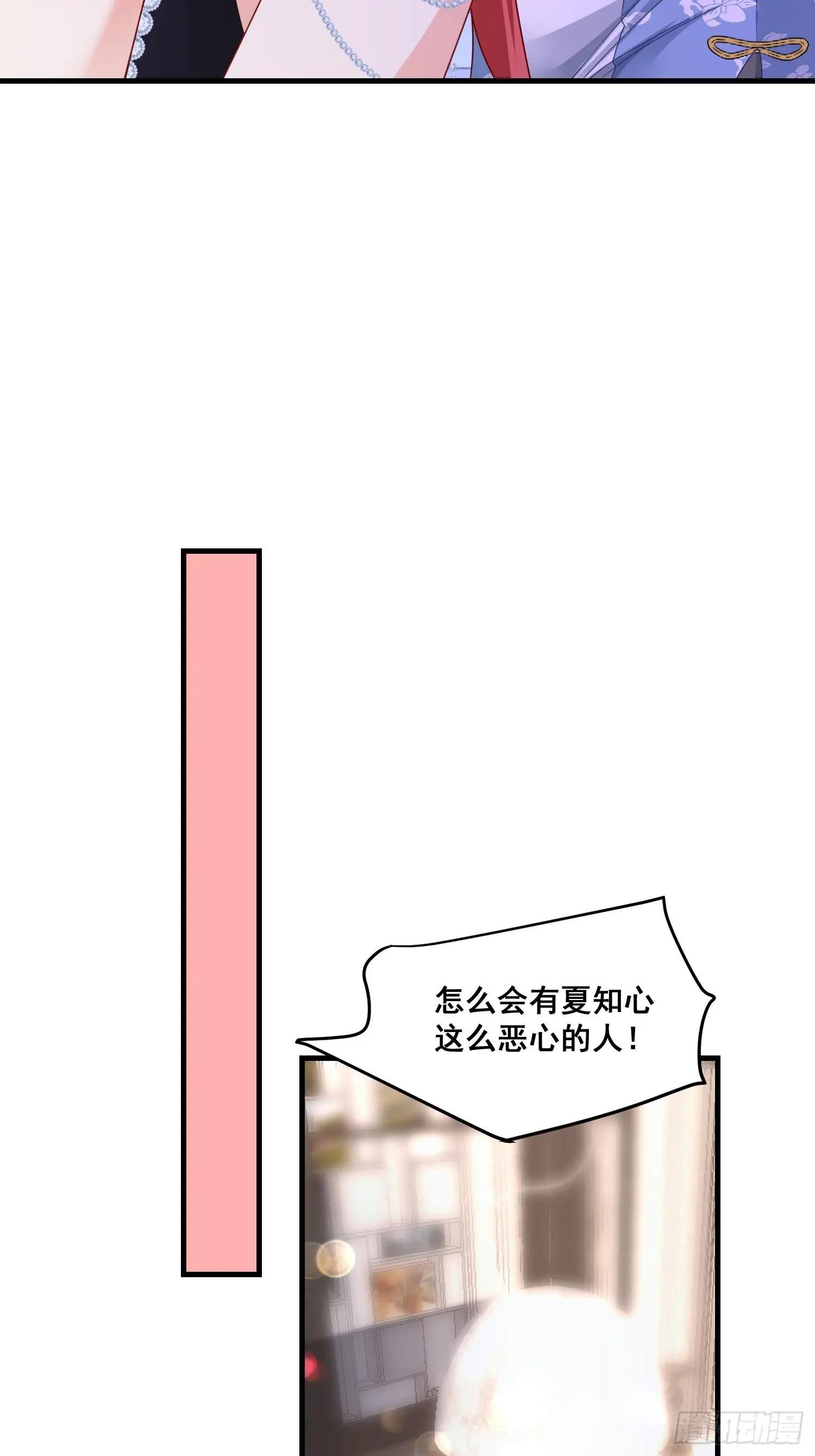 12.真正的实力