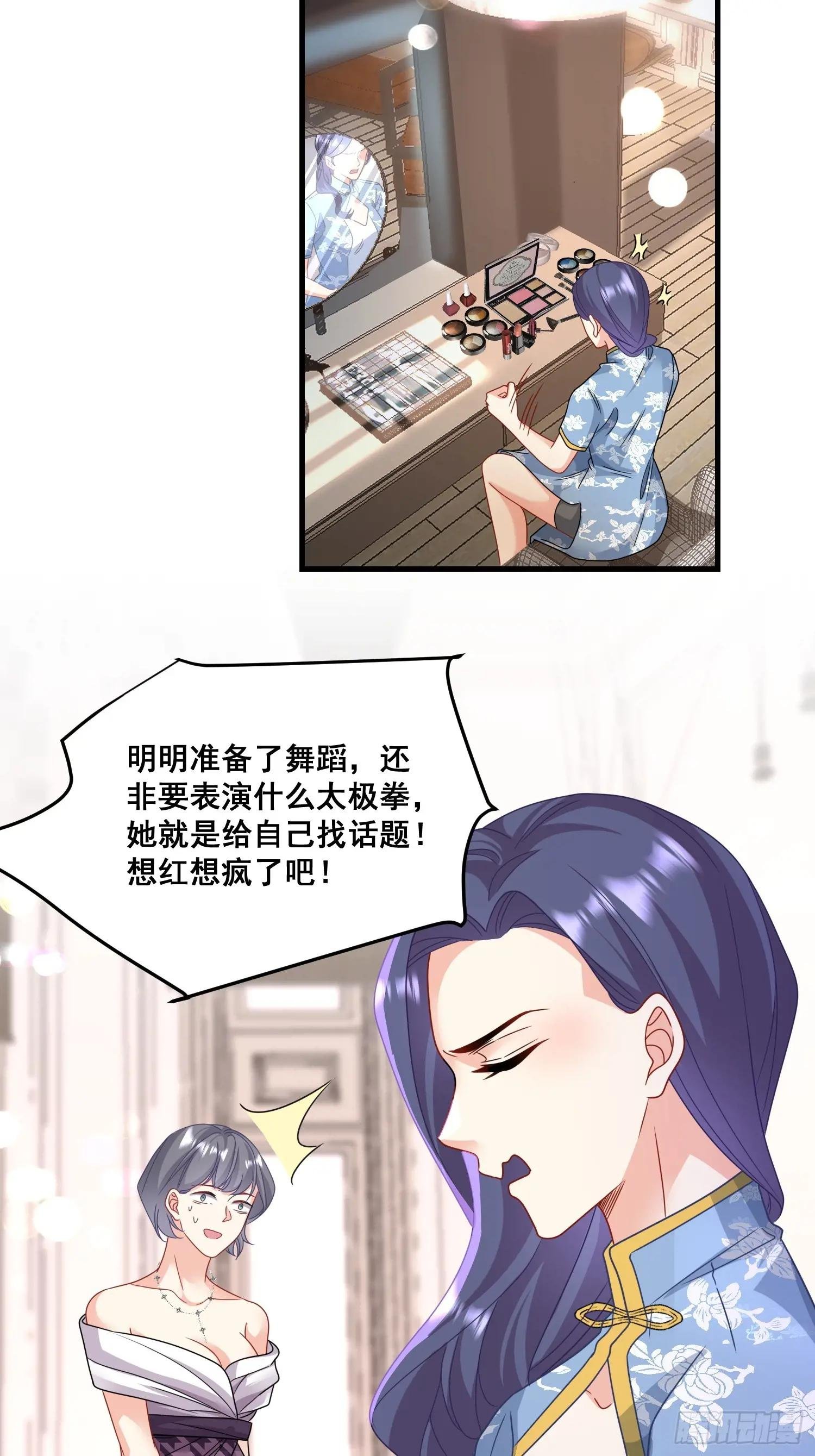12.真正的实力